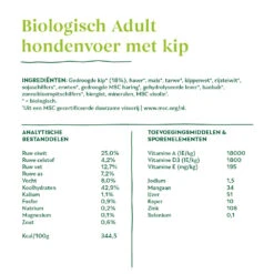 Yarrah - Droogvoer Hond Met Kip Bio -Honden Benodigdheden yarrah droogvoer hond met kip bio 201182 1000 none